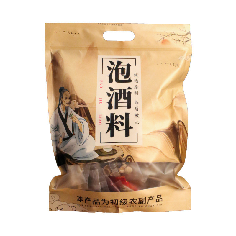 泡酒药泡酒料材  人参滋补中药材料男用十全大补药酒肾养生|undefined