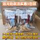 Children's Adolescence Help Growth High Soup Bag Tian Qi Hai Long Long High Soup Bag Children's Soup Material Bag
