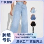 女士跨境直筒新款牛仔裤
