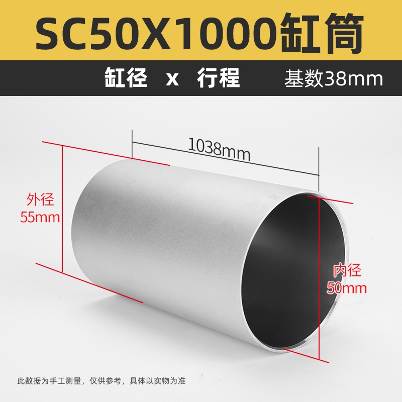 Accesorios para cilindros y cilindros SC32/40/50/63/80/100/125/160/300 camisa de cilindro de aleación de aluminio