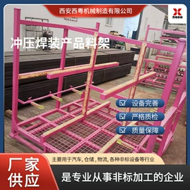 物流台车;CNC加工