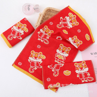Zhiyang four-layer gauze cartoon jacquard children's towel auspicious Tiger children's towel small face towel sweat towel hand gift wholesale