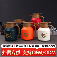 厂家直供1800ML大容量焖茶壶316不锈钢保温壶家用商务办公茶水壶