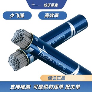 �W��������E6010/E7010�w�S���c������ܵ����lE8010/E8018 -G��