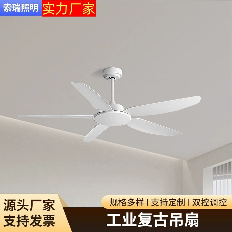 Strong Wind Lightless Ceiling Fan Restaurant Living Room Home Nordic Variable Frequency Commercial Industrial Retro Fan Lamp Ceiling Lamp