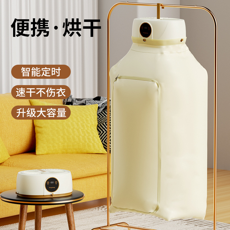 Cross-Border Household Clothes Dryer Quick-Drying Smart Wardrobe Large Capacity Maternal and Infant Clothes Dryer Folding Clothes Drying Rack