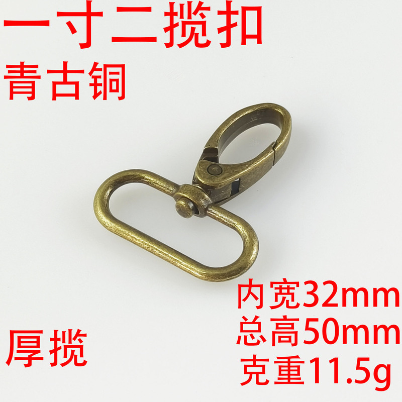 ブロンズバックル卸売バッグハードウェア亜鉛合金フックバックル手作りバッグハードウェアアクセサリー|undefined
