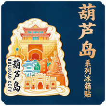 ������«���˳ǹų�����ͷ���еر꾰���Ĵ������м�����Ʒ������