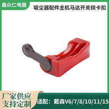 mdysonɭmV6V7V8V10V11V15CR__Pi