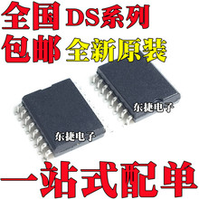 ȫ��ԭװ DS1314S DS1337C DS1338C-33 ��ƬSOP16��װ оƬIC