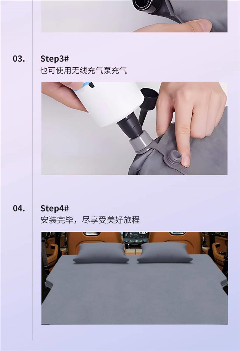 Leapmotor B01 Car Mattress Inflatable Sleeping Pad Trunk Car Accessories New Automatic Travel Bed
