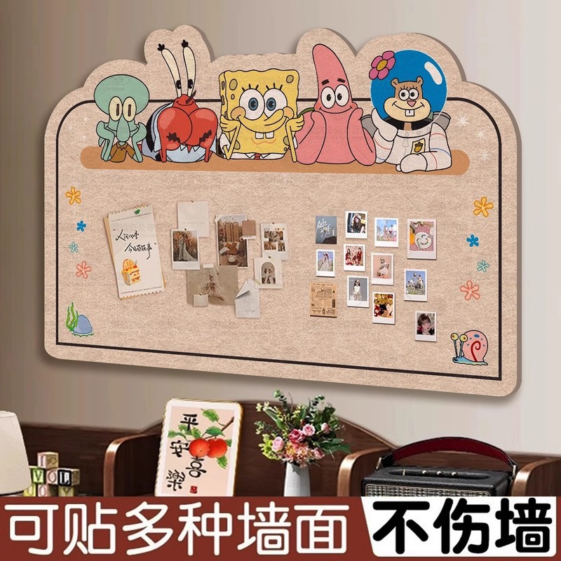毛毡板魔术贴照片墙背景板自粘毛毡墙拍立得海绵宝宝展示墙文化墙|undefined
