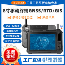 HUGEROCK����ƽ����¹ܾ�Ѳ�z�֘I�YԴ�{��������·�y�L�y���K��