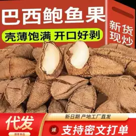 红枣干;山楂制品;其他果干蜜饯