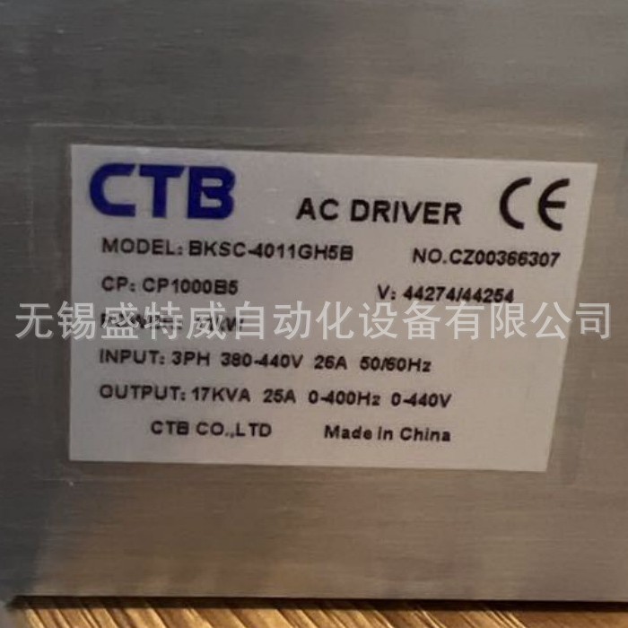 全新原装 BKSC-4011GH5B 超同步CTB主轴伺服驱动器 控制器 11KW
