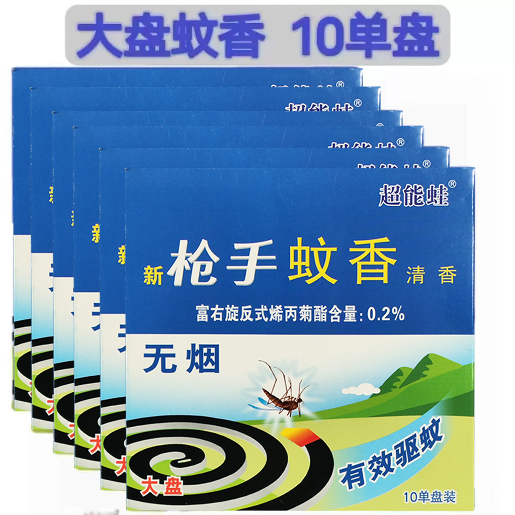 Wholesale Gunner Large Plate Boxed Sandalwood Mosquito Repellent Incense Home Hotel Smokeless Mosquito Repellent Supplies Spot Wholesale