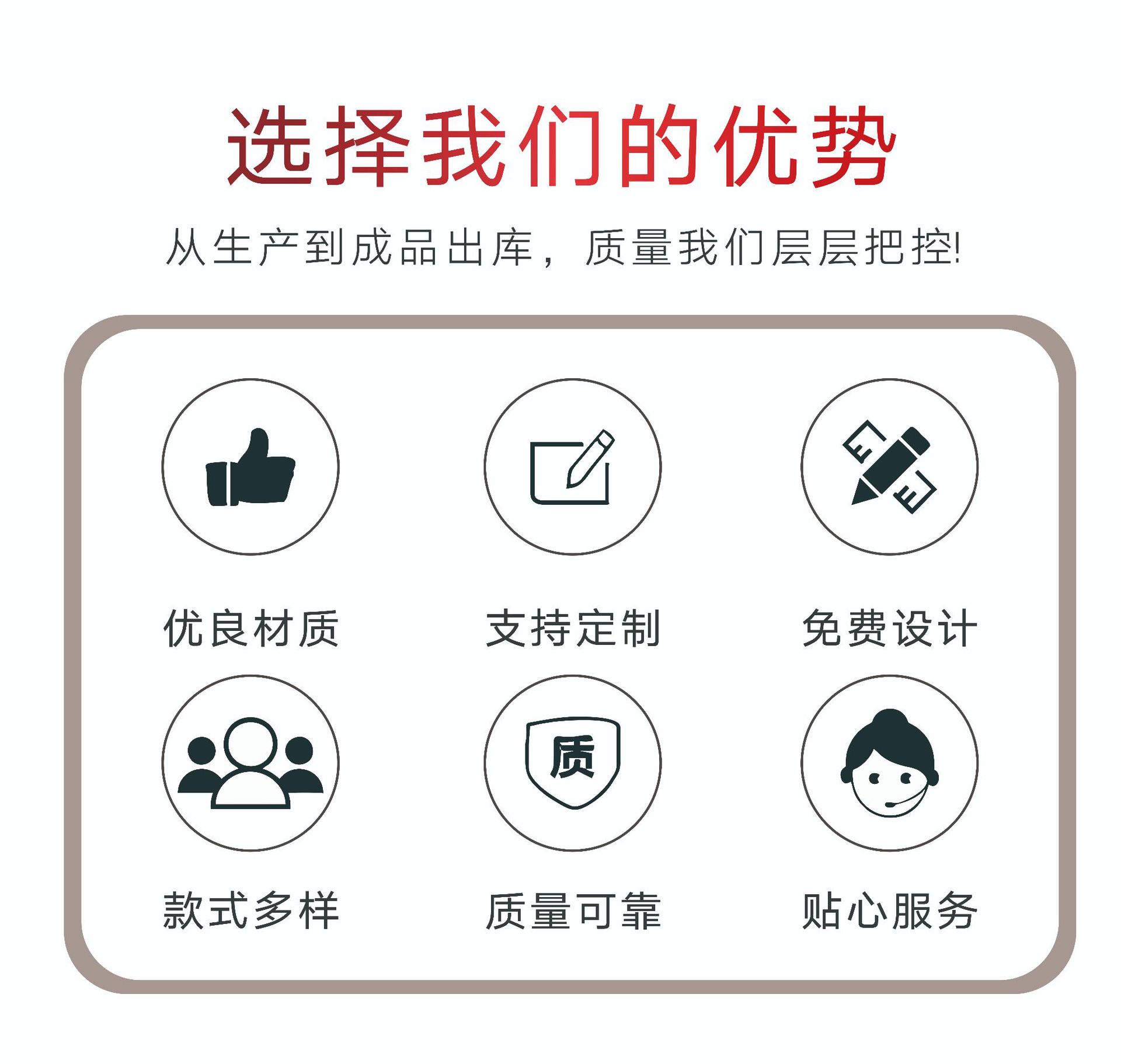 主图_001【80.0cm×76.0cm】.JP