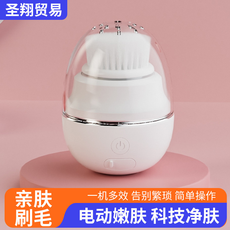 洗顔器洗顔神器振動導入家庭用美容器洗顔ブラシ電動洗顔器毛穴顔洗浄|undefined