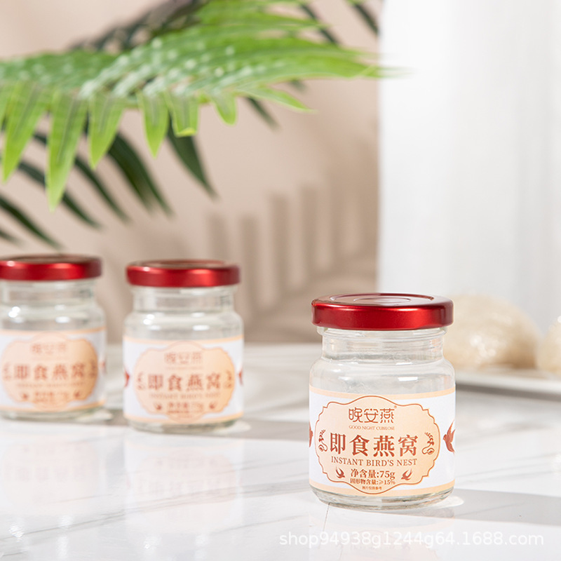 おやすみ燕75g * 15% * 6本のインスタント燕窩礼箱妊婦燕窩卸売り代理滋補贈答|undefined