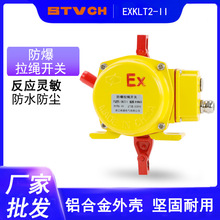 �����p�����K�_�PHFKTL2-II��ˮ�Ӿ���EXKLT2-IIƤ����ͣ�����_