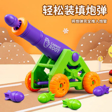 儿童减压玩具网红萝卜炮迫击炮可发射火箭泡小孩子新奇玩具摆摊