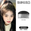 16# black height booster.