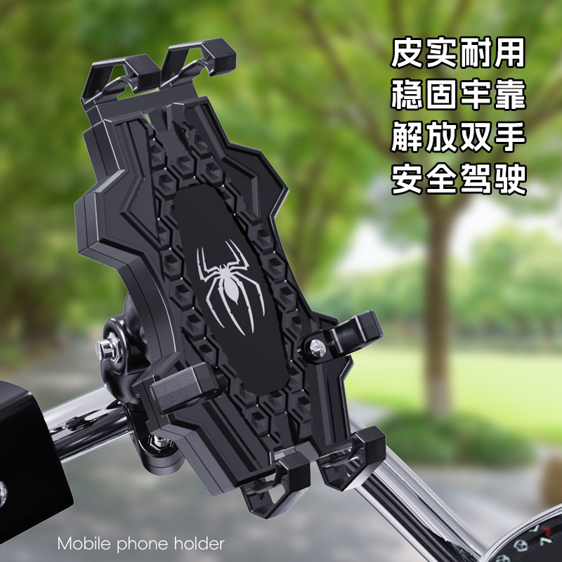 Electric Vehicle Mobile Phone Navigation Holder, Motorcycle Stand, Bicycle Battery Car, New Model for Delivery Riders, Rechargeable