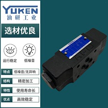 YUKEN����MPW-01-2-40 MPA MPB-03-4-20Һ�ص��� MCP-01 MCT-03