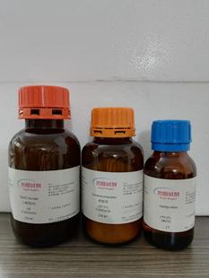 ���׻��⻯���^ 1774-47-6 ����99% 100g 500g