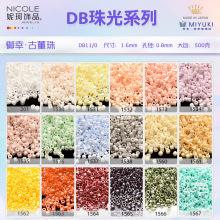 �ձ�����MIYUKI�Ŷ���1.6mmDB����Ʒ���10gװ22ɫ�������ϵ��
