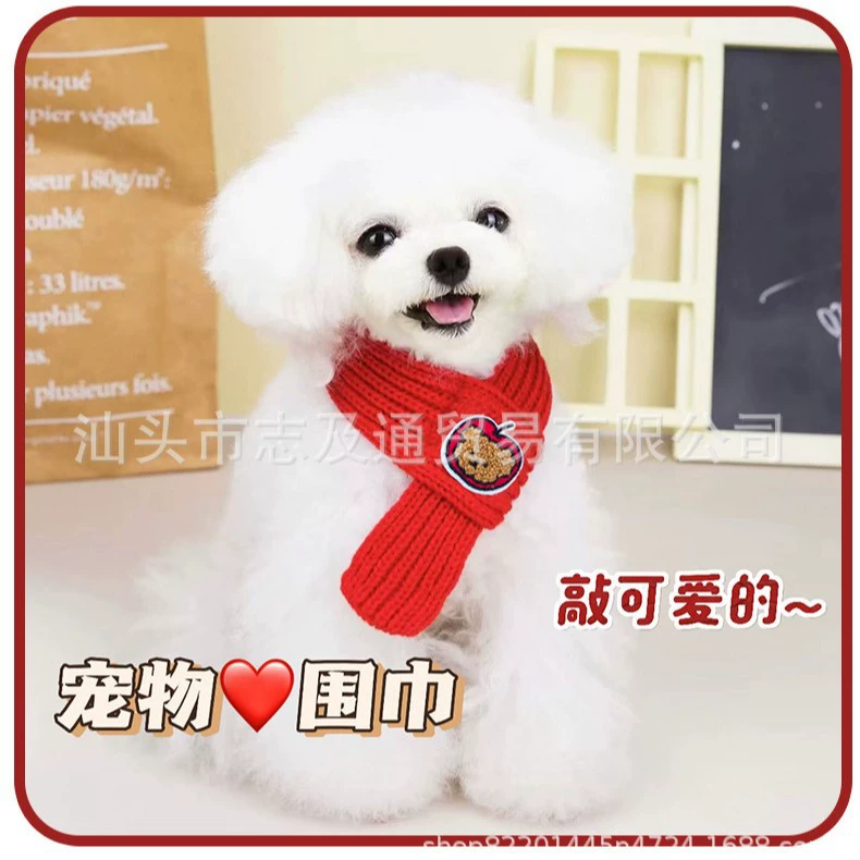 (Пятно) шарф для домашних животных украшает щенков кошачий ошейник вязаный нагрудник новогодние праздничные аксессуары