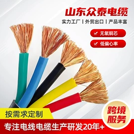 电力电缆;控制电缆;电气电缆