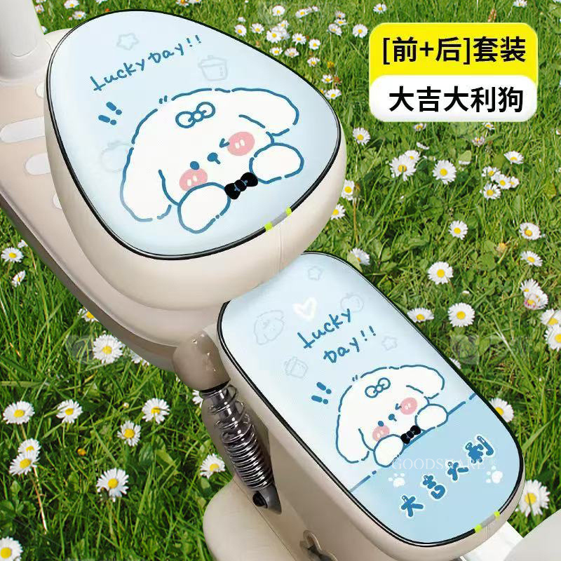バッテリーカーシートクッションカバー、耐摩耗性と耐傷性、かわいい漫画のクマの電動自転車シートクッション保護カバー、オールシーズン対応|undefined