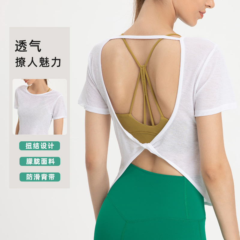New Summer Sports Loose Casual Short-sleeved Blouse Lightweight Breathable Top Summer Fitness Outer Wear Yoga Clothes for Women