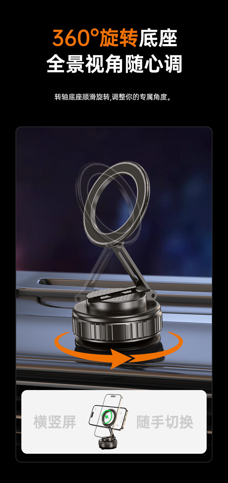 Cross-Border Vacuum Adsorption Car Phone Holder, Rotatable and Foldable, Suitable for Multiple Scenarios, Metal Magnetic Holder