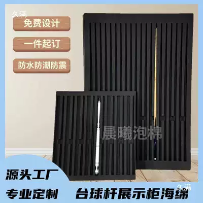 Billiard cue EVA foam lining, Car roof lining