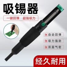 ���a�����a���a����ȡ������F���ք����a��DESOLDERING PUMP