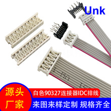 1.27mm�g��90327�����B���� ��ɫIDC���ž�4P-26P��X/��܇����