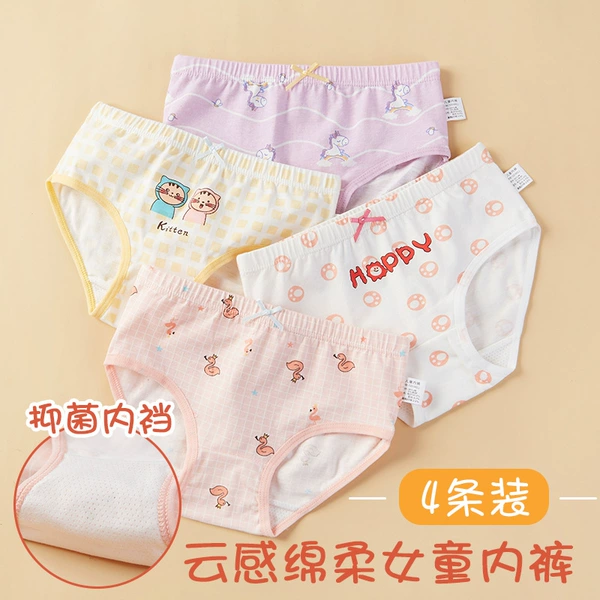 [BH102升级款抑菌款  4条装]