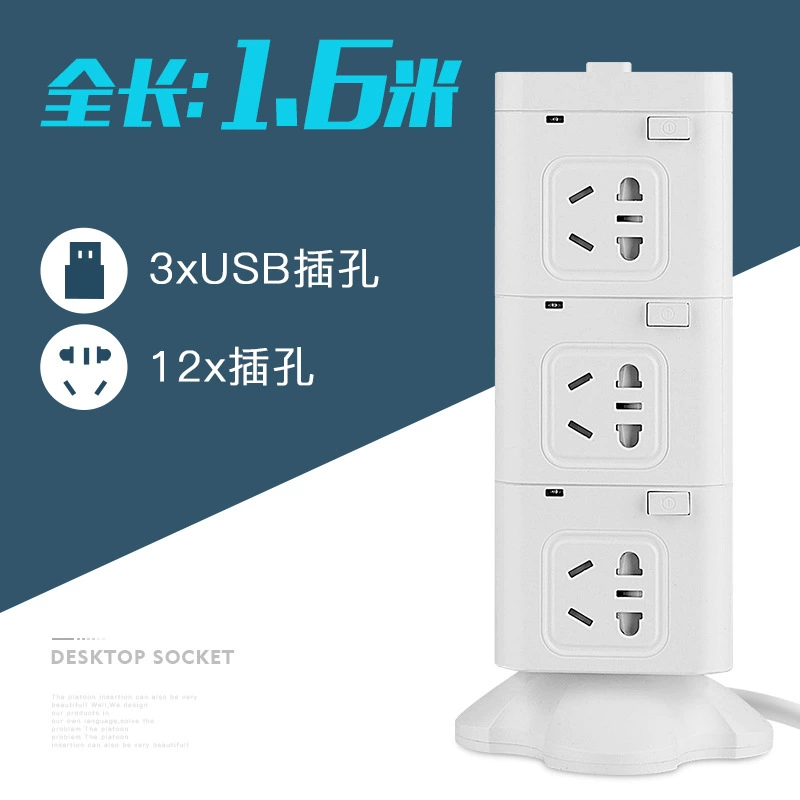 Multifunctional vertical socket Rubik's Cube Tower Bands USB Charging Injection Converter Multi -Pore Pass Long Line Plug
