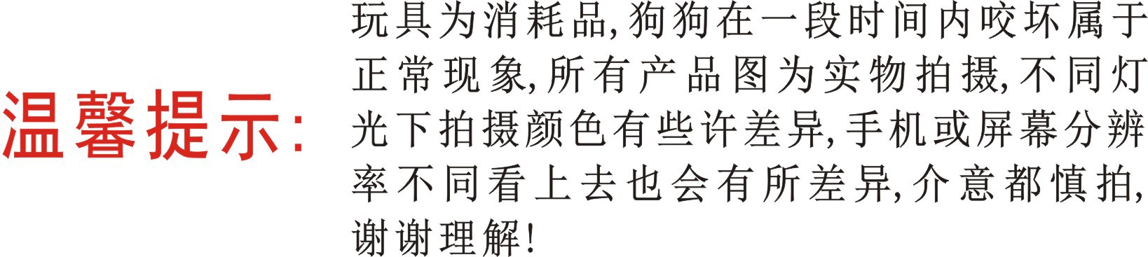 温馨提示