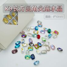 �߼����WK9�L���A�Ǽ��ˮ������diy�l�A�l��������֙C���Ʒ