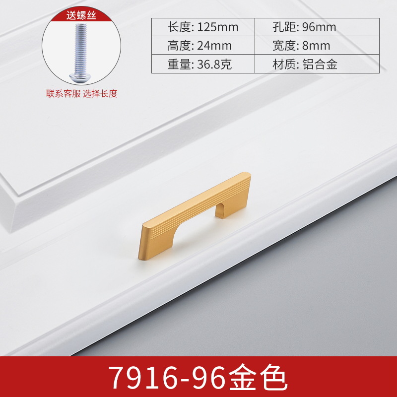 Puerta de gabinete alargada gabinete de cajón minimalista moderno manija pequeña manija de puerta de armario manija de gabinete manija de aleación de aluminio