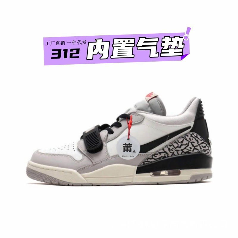 莆田靴ピュアオリジナル aj312 ロートップバスケットボールシューズ蛇年キャンパスカップルカジュアル多用途クロスボーダー卸売スポーツシューズ|undefined