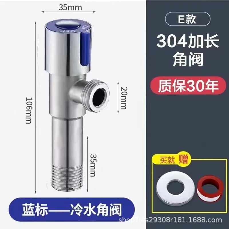 コーナーバルブ 304 ステンレス鋼 4 点厚みのある三角形バルブ大流量三方サブマリントイレ給湯器スイッチ|undefined