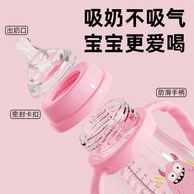 Biberón para bebés Biberón anti-asfixia y anti-flatulencia de gran calibre para bebés Biberón anti-caída y a prueba de fugas para recién nacidos