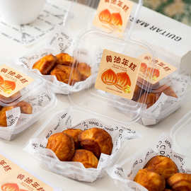 黄油年糕打包盒一次性麻薯四寸巴斯克提拉米苏甜品蛋糕盒烘焙包装