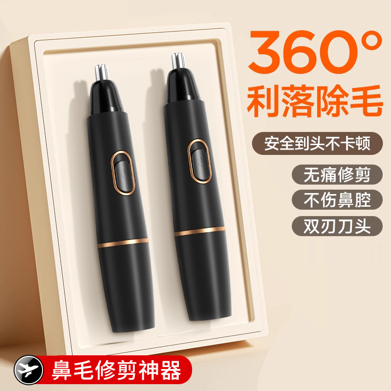 Nose Hair Trimmer Electric Usb Charging Unisex Nasal Cavity Cleaning Shaver Eyebrow Shaving Artifact