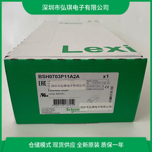 BSH0703P11A2A BSH 늙C IEC 70MM 2,8 NM ���I IP40