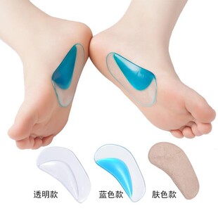 Silicone Half Size Pad Flat Foot Correction Cross-Border Arch Pad High Elastic Shock Absorption Correction Comfortable Insole Trainer Wholesale